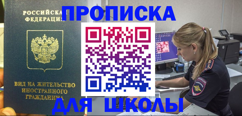 форма 3 в Батайске